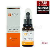 ウォブスタイル 2個セット ナイトHQエッセンス 11mL 夜用スポット美容液 ウォブスタイル ナイトHQエッセンス 11ml【店販用】の卸・通販