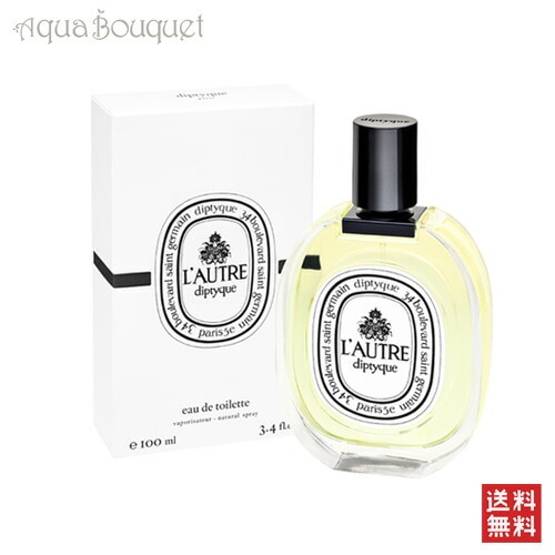 ディプティック ロートル オードトワレ 100ml DIPTYQUE LAUTRE EDT