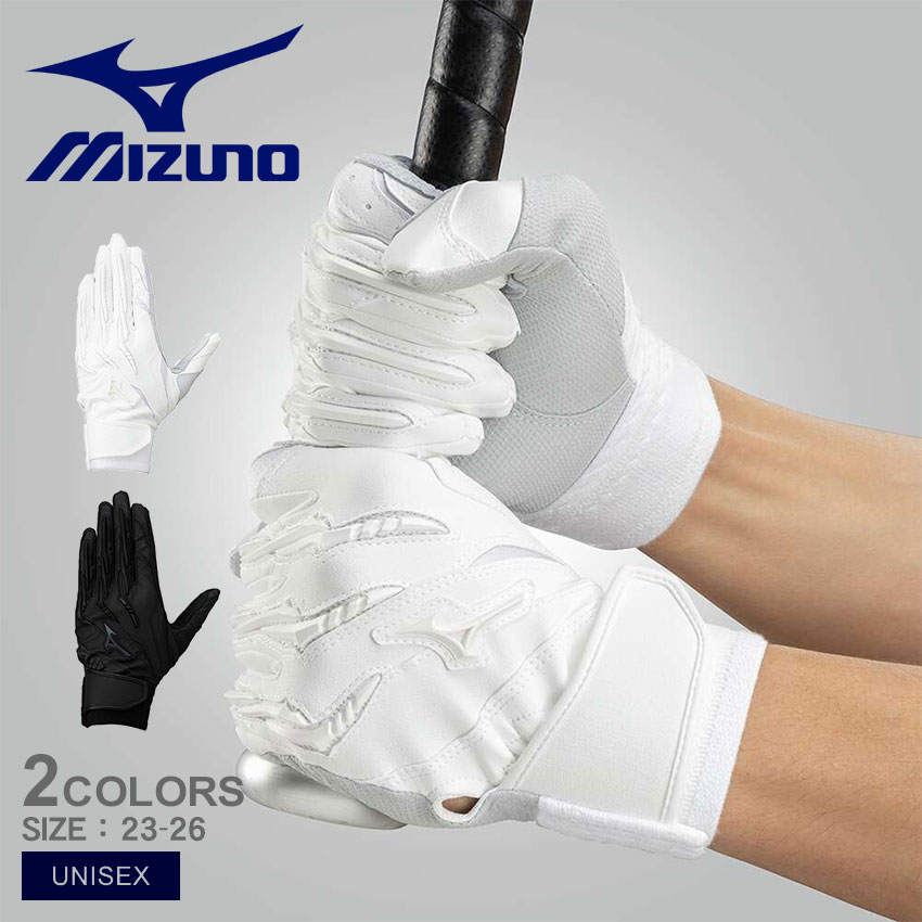 バッティング手袋 シリコンパワーアーク A51 両手用 高校野球ルール対応モデル ユニセックス ホワイト 白 ブラック 黒 1EJEH510 レディース メンズ 野球 ベースボール バッティンググラブ