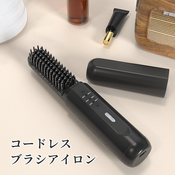 oia コードレスヒートブラシ - ヘアアイロン