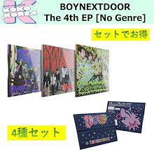 特価 [予約] 4種セット BOYNEXTDOOR The 4th EP [No Genre] photobook + weverse album