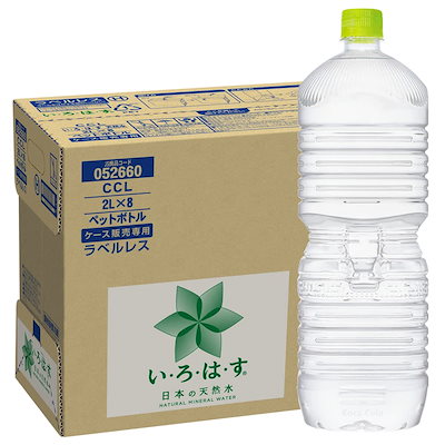 他サイト： [Amazon限定ブランド]CCL い・ろ・は・すラベルレス 2LPET ×8本の商品画像