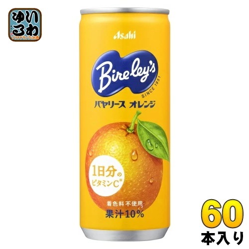 アサヒ バヤリース オレンジ 245g 缶 60本 (30本入×2 まとめ買い) 果汁飲料 オレンジジュース