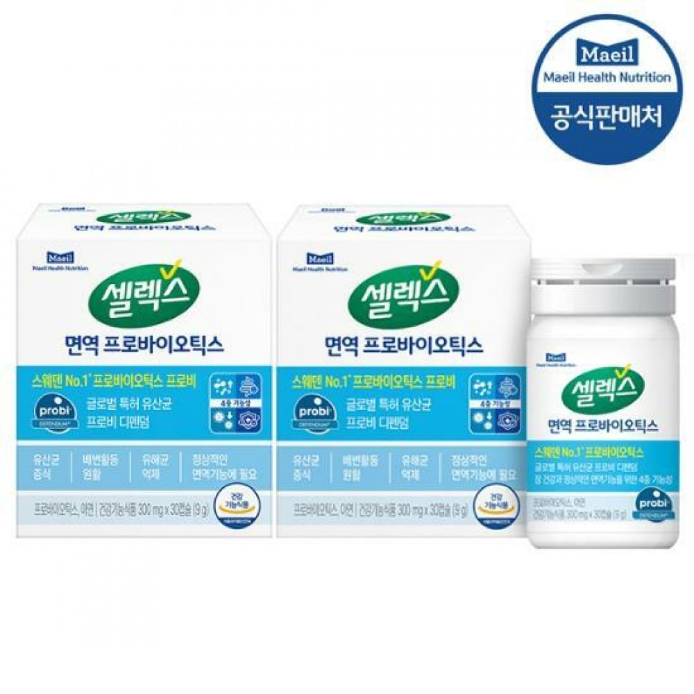 セレックスセレックス免疫プロバイオティクス乳酸菌＆亜鉛2本（300mgx60カプセル）（60日分）