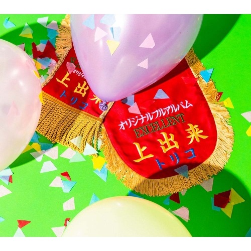 tricot ／ 上出来(Blu-ray Disc付) (CD) CTCR-96057