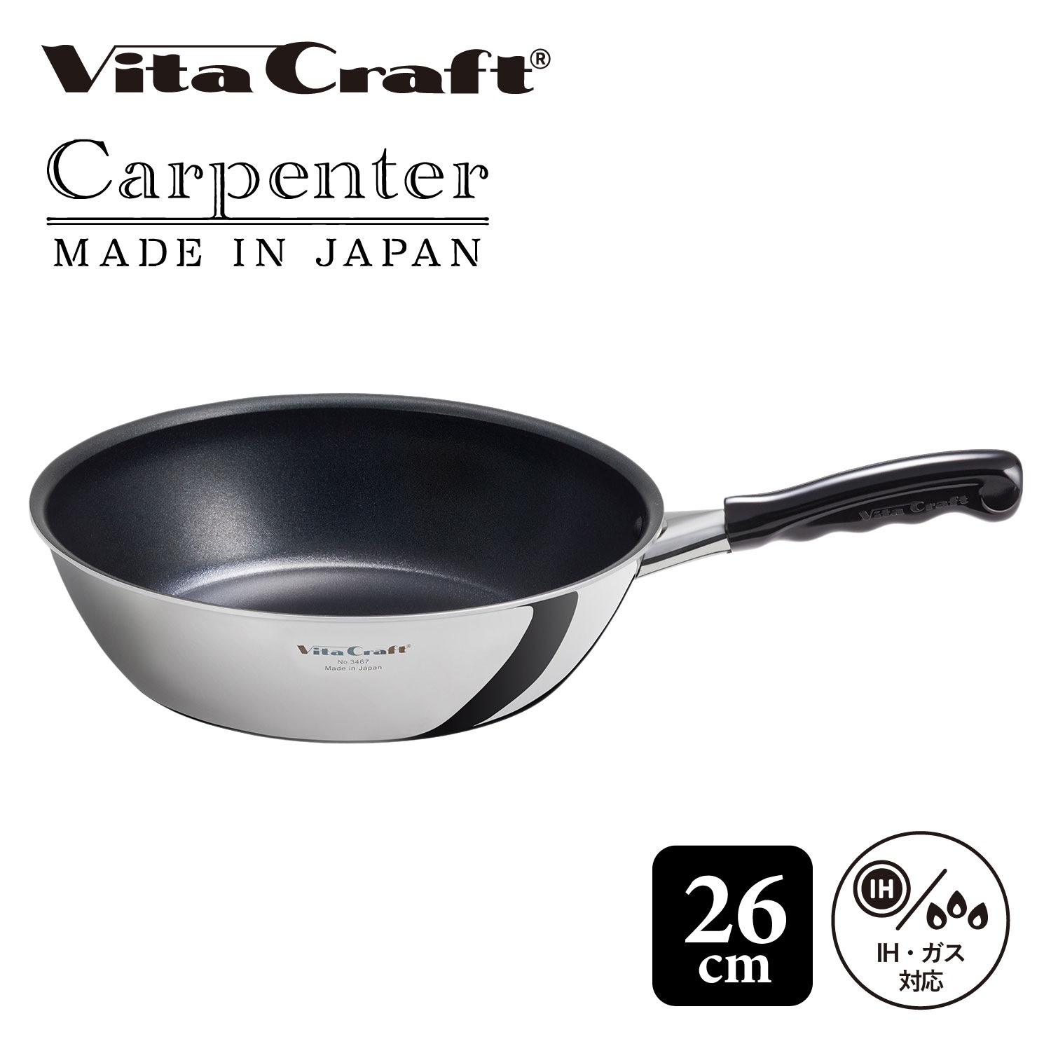 カーペンター フライパン ウォックパン 26cm IH ガス対応 直火 深型 軽量 軽い ステンレス No.3467
