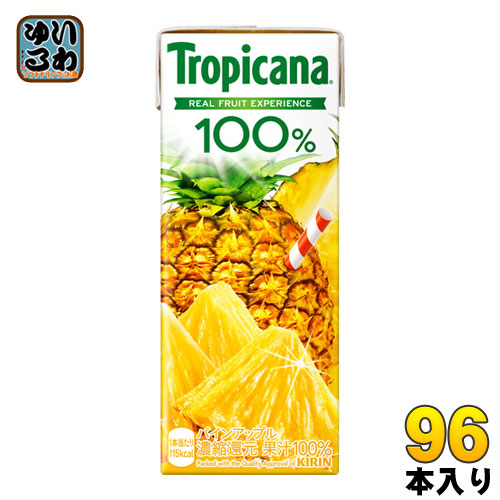 キリン トロピカーナ100% パインアップル 250ml 紙パック 96本 (24本入×4まとめ買い)
