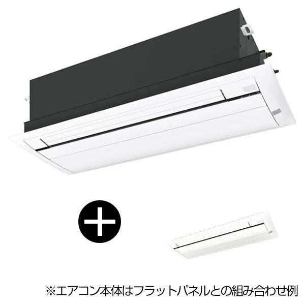 【標準パネル(ホワイト)セット】S40ZCV Cシリーズ [ハウジングエアコン 天井埋込カセット形 シングルフロータイプ(主に14畳用単相200V室外電源)] メーカー直送