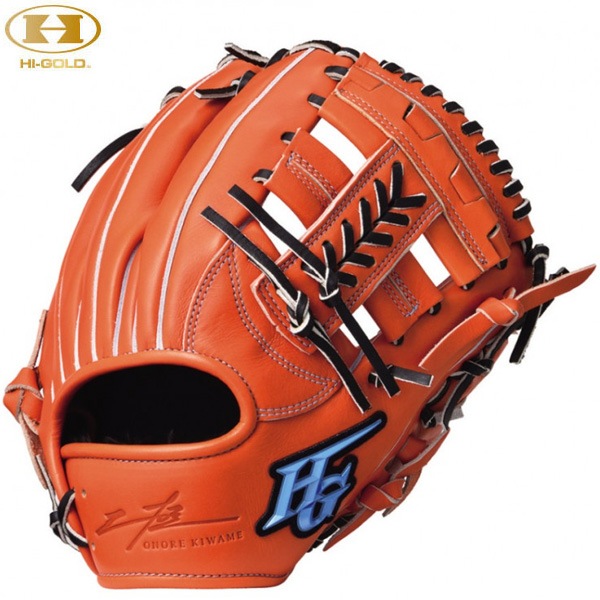 モルテン(Molten) ゲームベストジュニア蛍光ピンク 10 枚組み 1 ~ 10