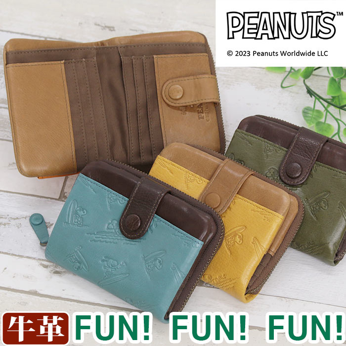 財布 二つ折り財布 Fun! Fun! Fun! 折りたたみ財布　二つ折り 本革 お財布 革財布 サイフ ウォレット 男性 女性 男女兼用 おしゃれ 73460