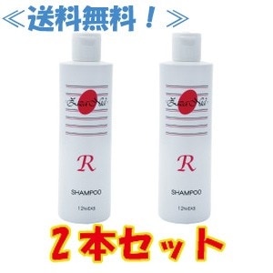 ジザニア シャンプーR 300ml 2本セット 天然由来原料100% 4,374円