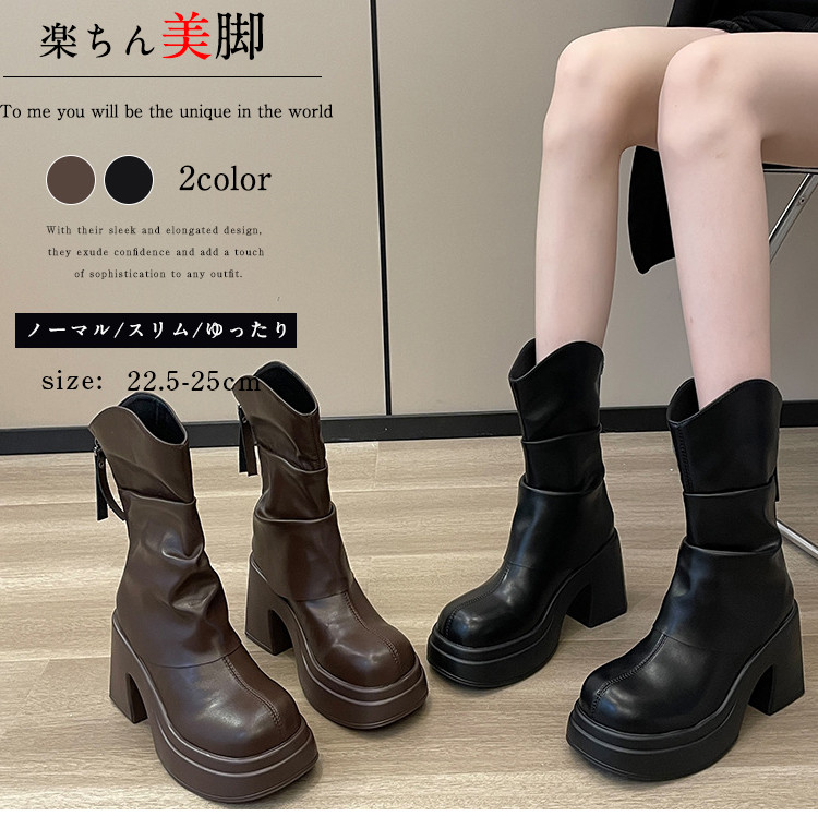 ミドルブーツ 厚底 レディース 韓国 8.5cmヒール ハイヒール 合皮 スクエアトゥ ブーツ ストレッチブーツ 厚底ブーツ 太ヒール ショート丈 ミドル丈 柔らか 美脚 痛くない 歩きやすい 外出履