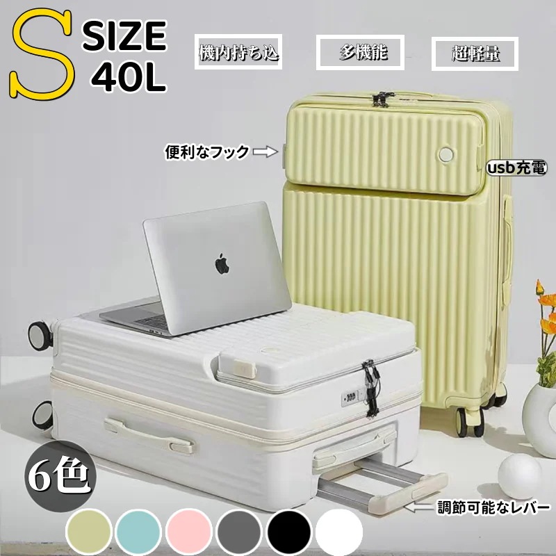 Hot!!!キャリーケース Mサイズ スーツケース 機内持ち込み 機内持込 Sサイズ Lサイズキャリーバッグ 旅行バッグ 軽量 旅行用品 旅行 6,103円