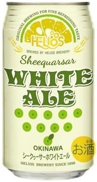 国産ビール ヘリオス シークヮーサーホワイトエール 350ml缶 1ケース単位24本入り 沖縄県 ヘリオス酒造 送料無料