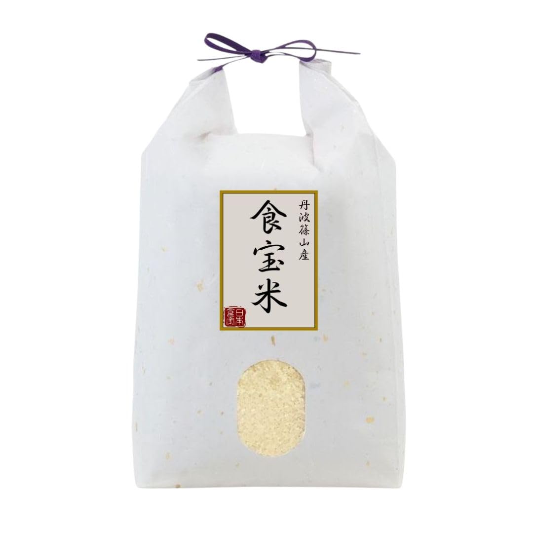 丹波篠山 食宝米 兵庫県産 食味ランキング6年連続特A受賞 皆が知らない日本の食宝 (5kg)