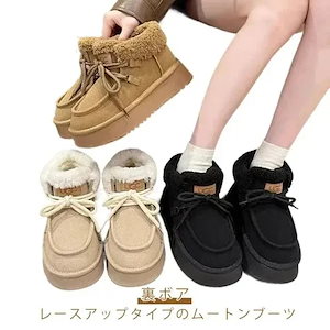 レディース スノーブーツ 防寒 ムートンブーツ ショートブーツ レースアップ 防寒 裏起毛 ショートブーツ ムートンブーツ 裏ボア 可愛い もこもこ 厚底 ムートンブーツ 裏起毛 靴 シュー