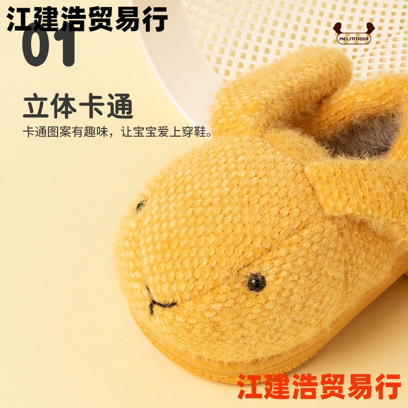 かわいい漫画の女の子の子供用コットンスリッパバッグホーム暖かい厚みのあるソフトソールオールインクルーシブコットンシューズ子供用スリッパ冬