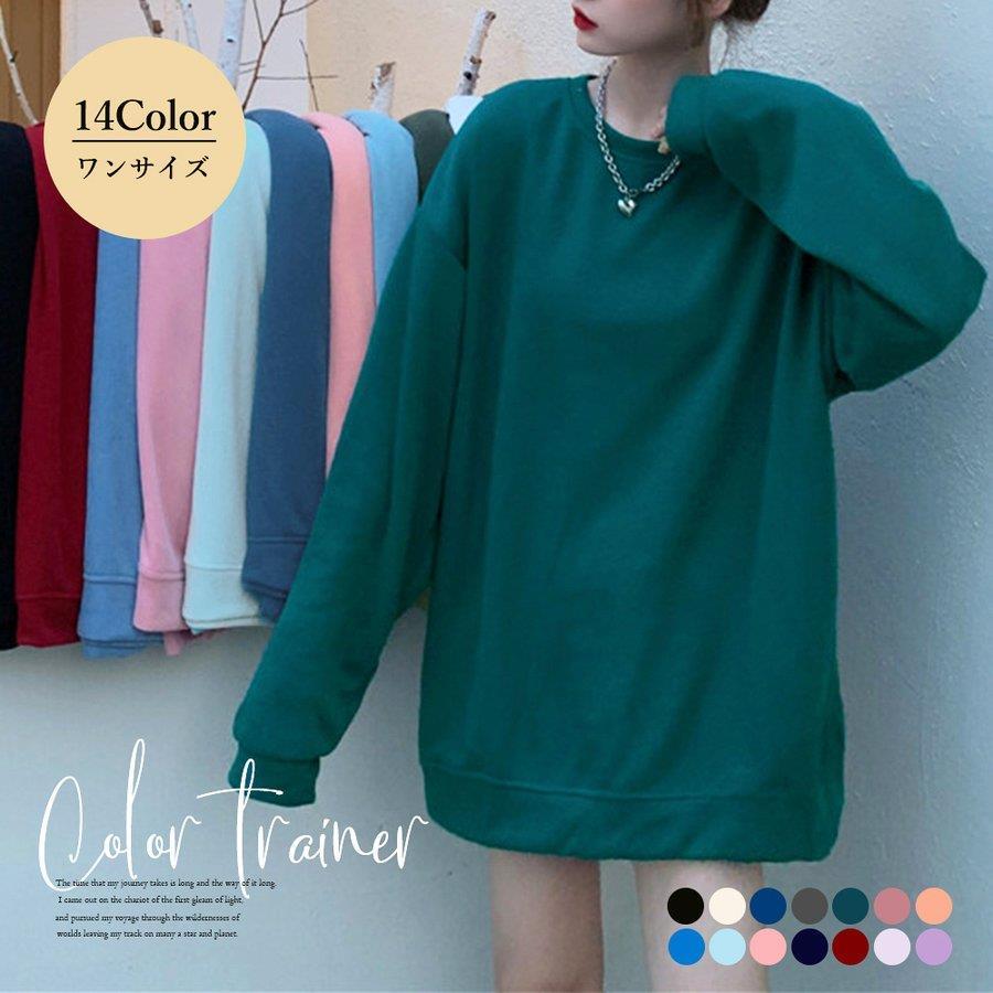 スウェットトレーナー 長袖 レディース バレンタイン プレゼント