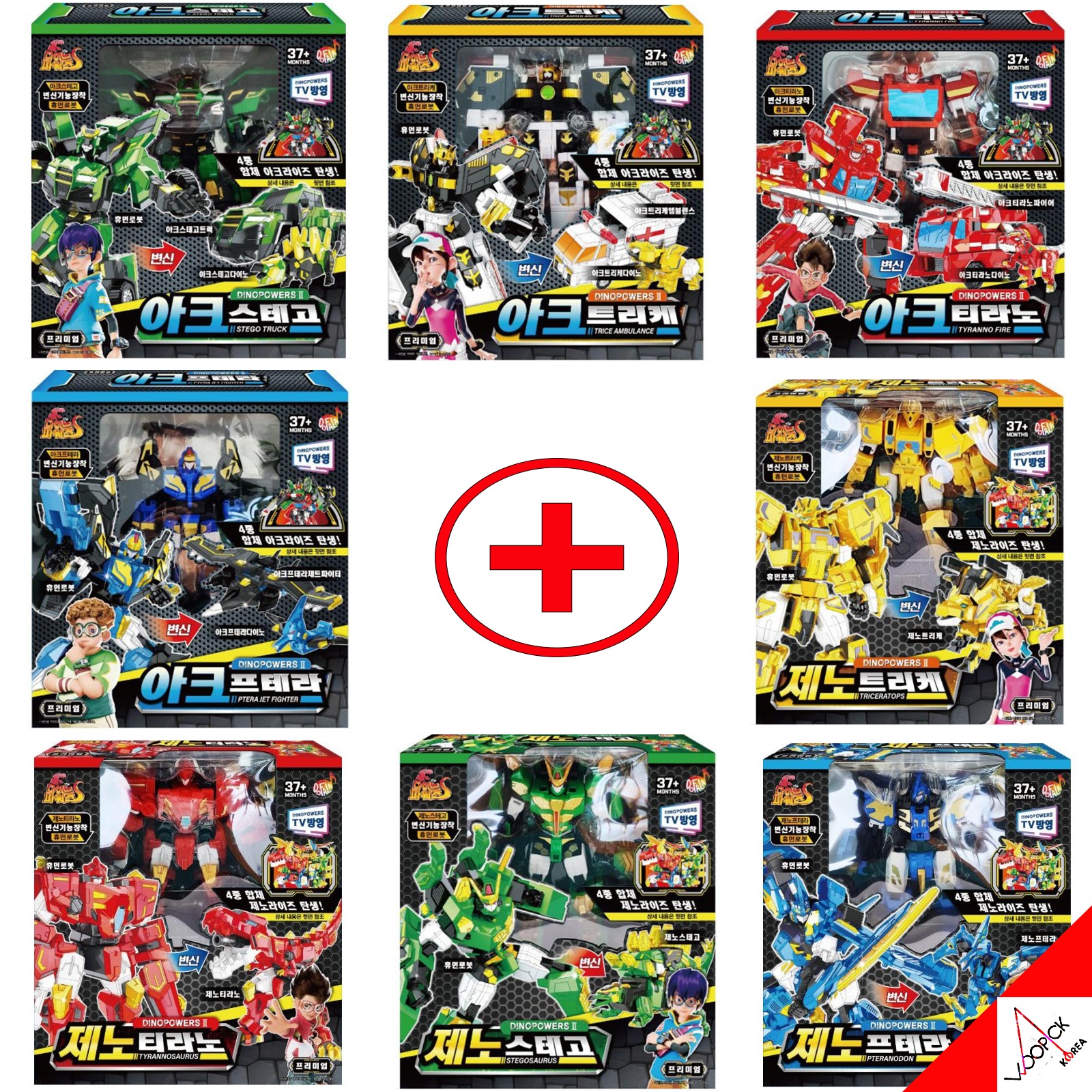 ダイノパワーズ/シーズン2/PREMIUM Ver/アーク+ジェノ/8種 ロボット セット/アークライズ/ジェノライズ合体/ジェノステゴ/ジェノトリケ/ジェノティラノ/ジェノプテラ/変身/合体ロボット