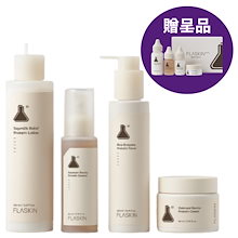 Qoo10 | 「フラスキン」のブランド検索結果(人気順)：フラスキン