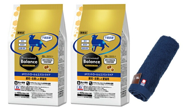 プロフェッショナル バランスpHコントロール＆エクストラケア 避妊 去勢した愛猫用 2kg 2個セット【犬想いオリジナル今治ハンドタオルセット】【タオルカラー ネイビー】