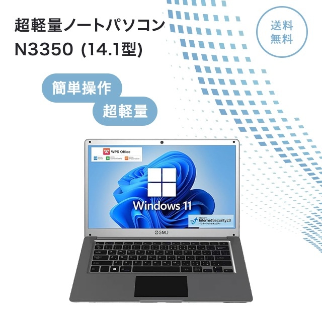 ノートパソコン 新品 ノートPC Windows 11 OS Office搭載 軽量 PC 薄型 14.1 インチ メモリ 6GB SSD 128GB Office キーボード