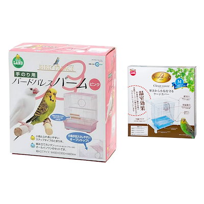 マルカン　バードパレス　クリアカバーМ＋パーム　ピンク（４０X３０X４６ｃｍ）　ＣＲＣ55―10―10―00―00 9,041円