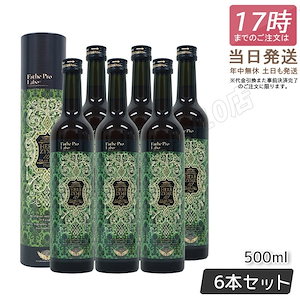 【6本セット】 酵素ドリンク ハーブザイム 113 グランプロ プレーン 500ml ファスティング 酵素 ダイエット ビューティー 健康