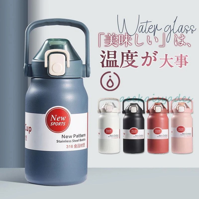 【超お得1つ買うと10個もらえる】急速出荷New type追加！水筒 大容量 魔法瓶 軽量 1リットル マグボトル 手提げ ステンレスボトル 直飲み 運動 ヨガ スポーツ トレーニング 登山 通勤通学
