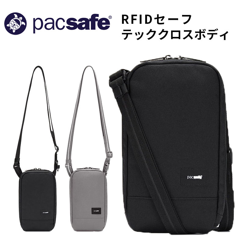 RFIDセーフ テッククロスボディ ボディバッグ 防犯機能 旅行 トラベル 海外旅行 スキミング防止 盗難防止 セキュリティ機能 アウトドア リサイクル素材