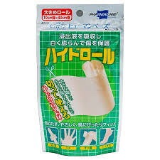 送料無料　5個セット　ヒューマンベース　ハイドロールプラスモイストHC（10cm40cm）1ロールｘ5