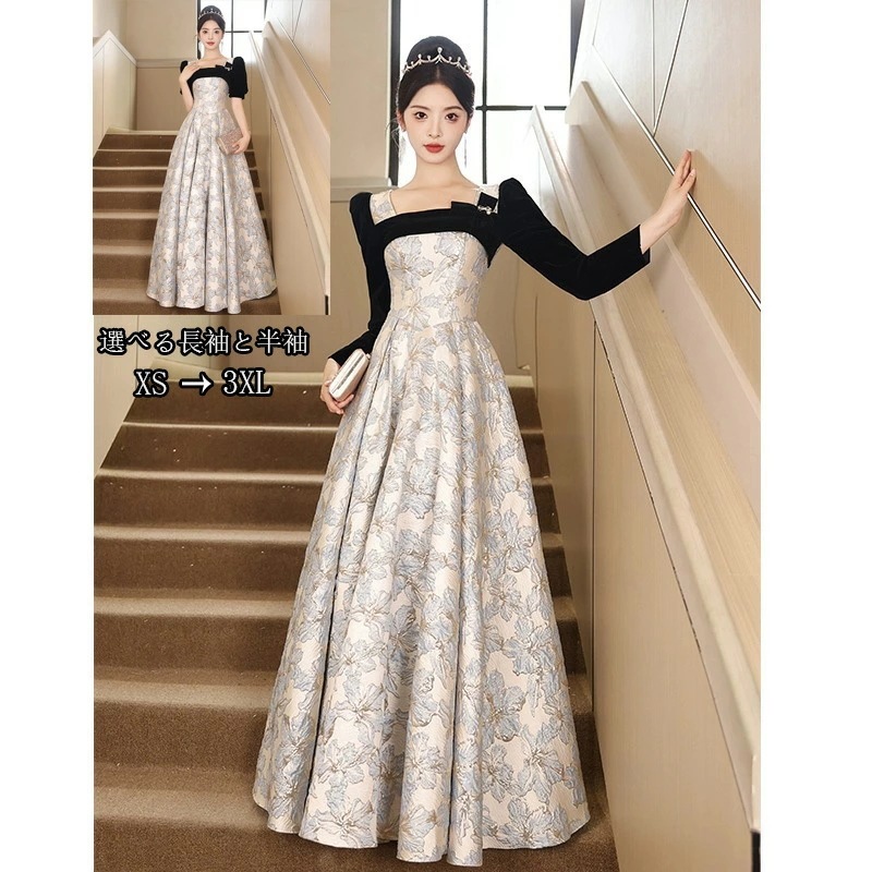 ドレス 大人 袖付き長袖/半袖 ロングドレス 花柄 切り替え ファスナー エレガントフォーマル レディース ママ パーティードレス コンクール イブニングドレス 結婚式 演奏会ドレス ロング ピアノ