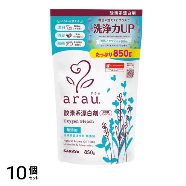 .(.) 酸素系漂白剤 850g 10個セット