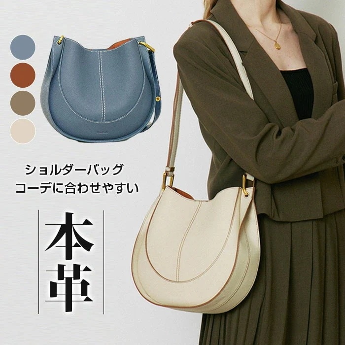 ショルダーバッグ 肩掛け 本革 牛革 大人 上品 ポシェット ファッション感満載 レディース 革 レザー バッグ 大人 小さめ 大きめ 大容量 レザー 斜め掛け 斜めがけ おしゃれ 肩掛けバッグ レデ 4,876円