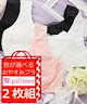 オフホワイト