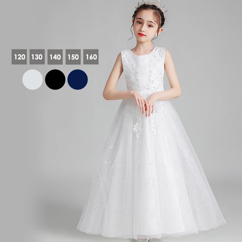 キッズ ドレス 女子 パーティードレス 子供ドレス カラードレス 黒 白 発表会 バレエ 結婚式 演奏会 記念写真