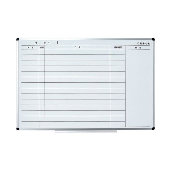 TANOSEEアルミフレームホワイトボード 行動予定表 LL 900x600mm 1枚