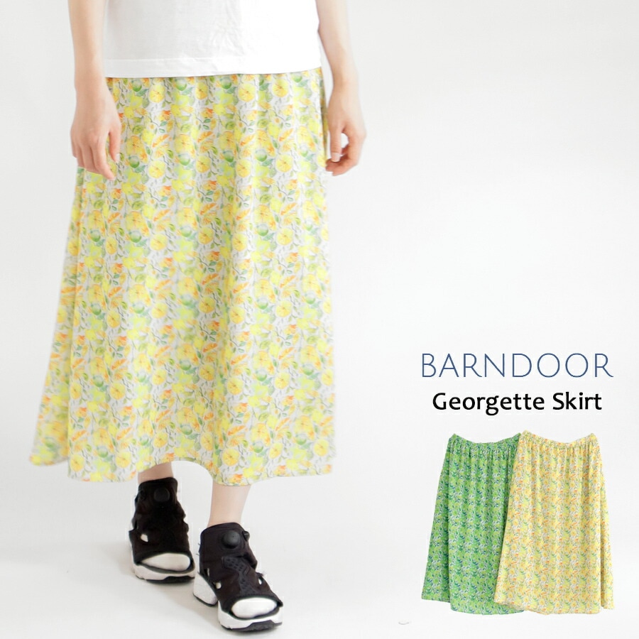 【送料無料】 BARNDOOR 北欧風 フルーツ プリント スカート 春 夏 ボトムス 裏地付き ウエスト総ゴム ギャザー フレア バーンドア 65-1164091G