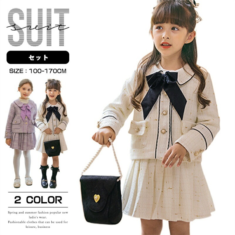 ワンピース 女の子 キッズ 子供服 秋 春 フォーマル ガールズ 上下セット 可愛い こども服 子ども服 通園 通学 演奏会 結婚式 発表会 祝日 白 紫 プレゼント セレモニー