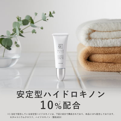 安定型 ハイドロキノン 10％配合フェイスクリーム ...のサムネイル