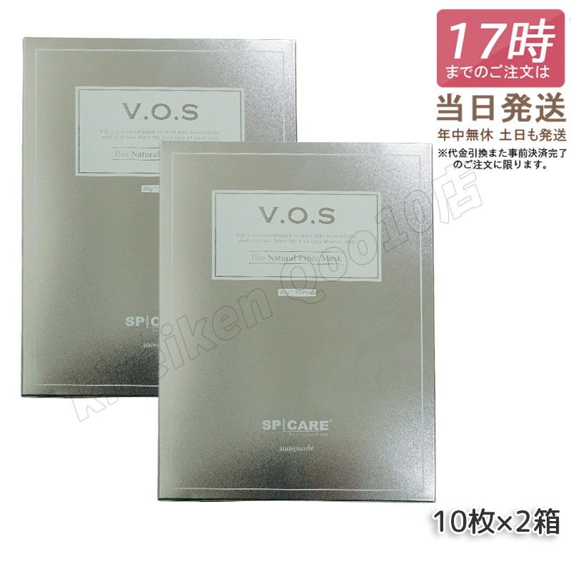 【2個セット】正規品 スピケア VOSマスク10枚入 SPICARE 韓国コスメ