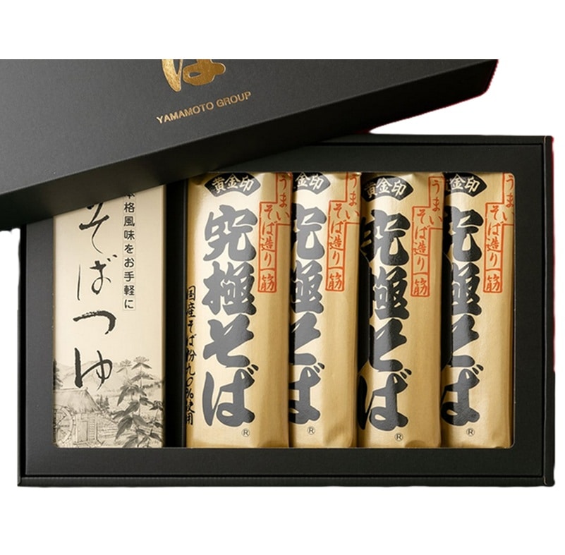 山本食品 究極そば 詰合せ 200g×8袋 (そばつゆ16入り) 出荷用外箱付 ご贈答品