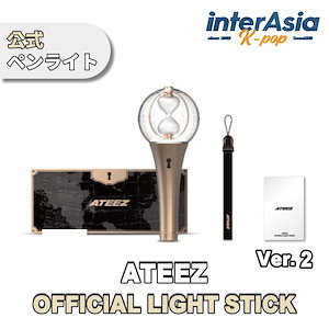 ateez-ペンライト