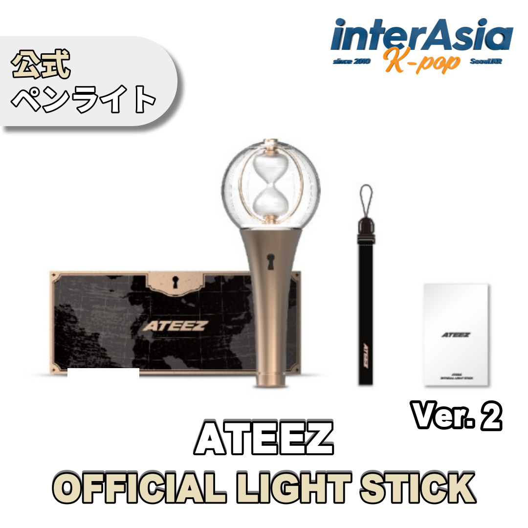 ATEEZ - OFFICIAL LIGHT STICK ver.2 公式ペンライト