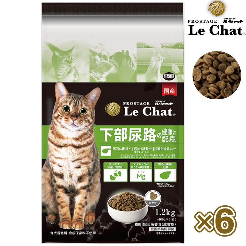【ケース販売】イースター プロステージ ル・シャット 下部尿路の健康に配慮 1.2kg×6セット