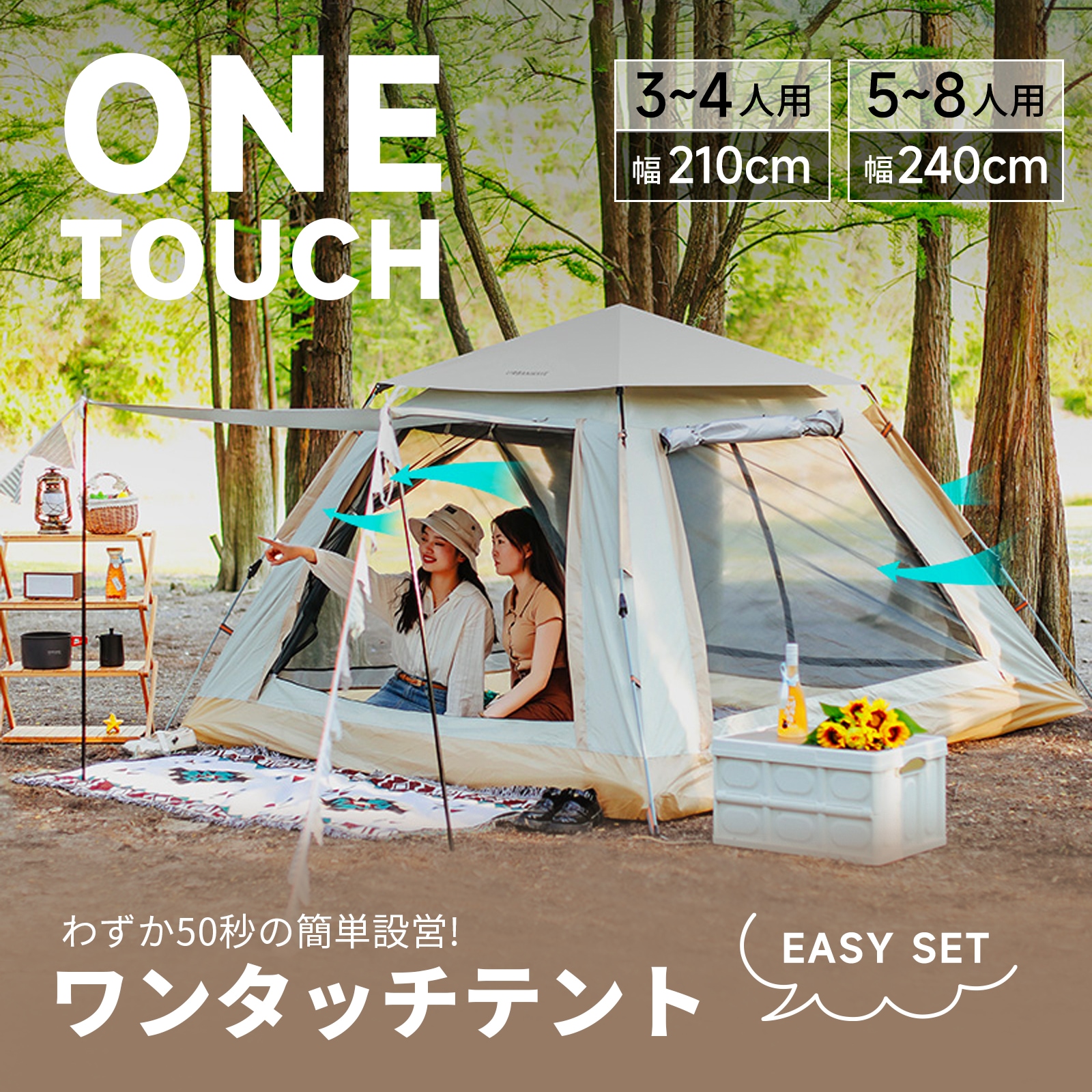 テント 4人用 ワンタッチテント 4人用 テント キャンプ テント テント ワンタッチ キャンプテント ワンタッチテント アウトドア テント キャンプ用品テント