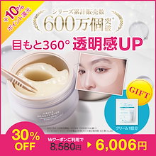 Qoo10 – 「アクシージア公式ショップ」のショップページです。