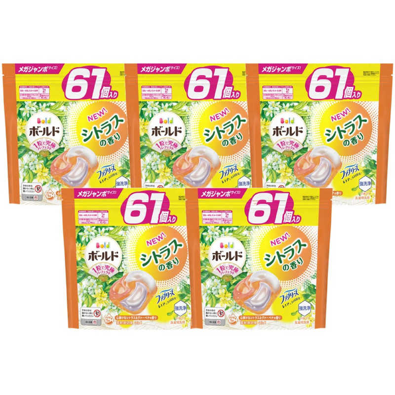 P＆G　(ケース販売)ボールドジェルボール4D心弾けるシトラス＆ウァーベナの香り つめかえメガジャンボサイズ61個×5　BDGBシトラスMJCS