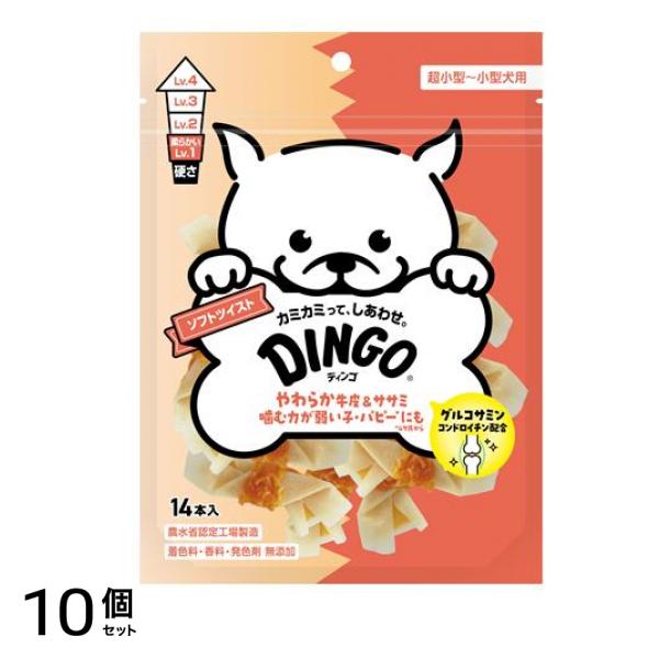 DINGO(ディンゴ) ソフトツイスト ミニ 14本入 10個セット