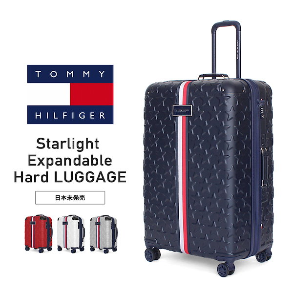 SALE：12/14(土)／TOMMYスーツケース正規品日本未入荷 Tommy Hilfiger 送料無料 STARLIGHT Expandable  HARD　LUGGAGE